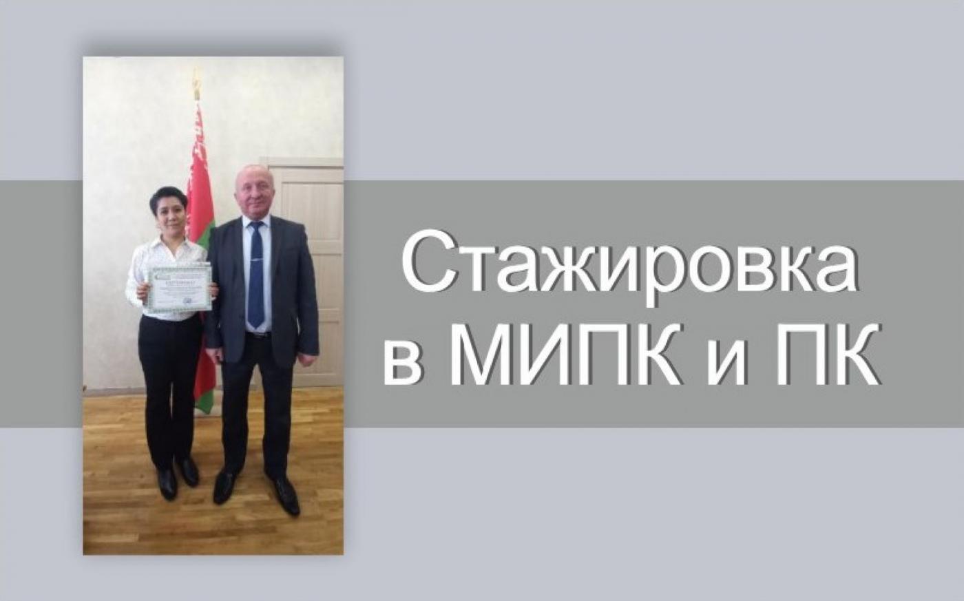 Стажировка ташкентских коллег в МИПК и ПК БНТУ